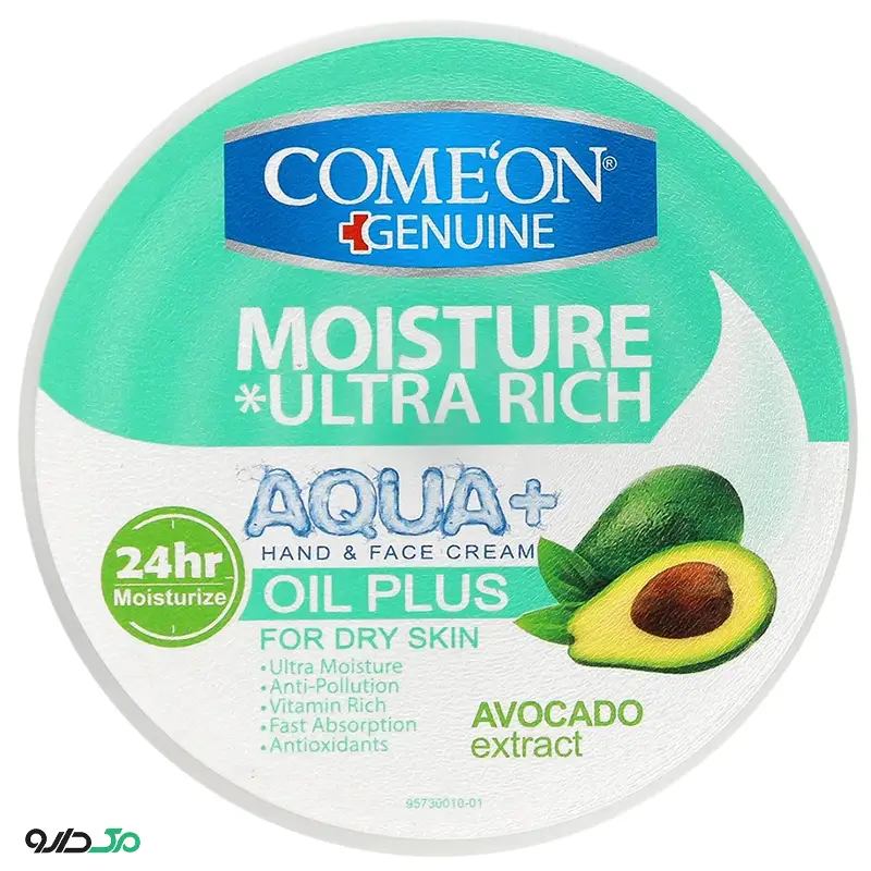 کرم مرطوب کننده آووکادو دست و صورت کامان